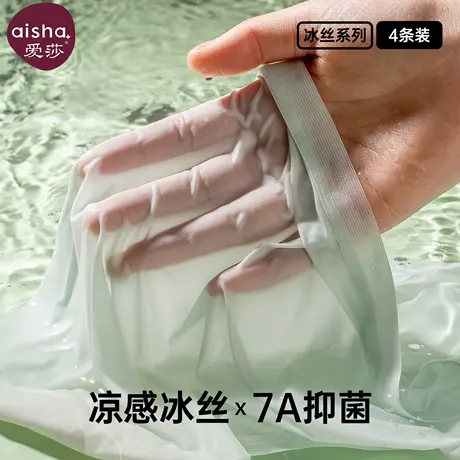 爱莎内裤女2025新款夏薄款透气女士纯棉裆三角裤少女无痕抗菌冰丝商品大图