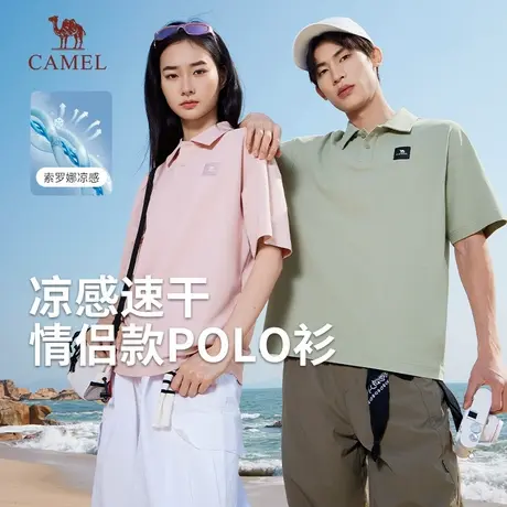 骆驼女装凉感polo衫2025春夏新款抗菌短袖中性翻领t恤纯色体恤男商品大图