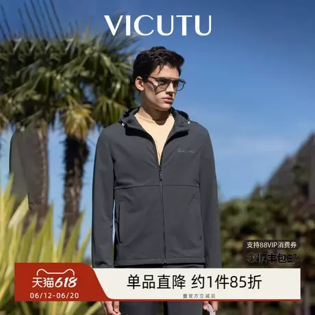 VICUTU威可多男士夹克夏季新款时尚连帽舒适弹力休闲修身薄款外套商品大图