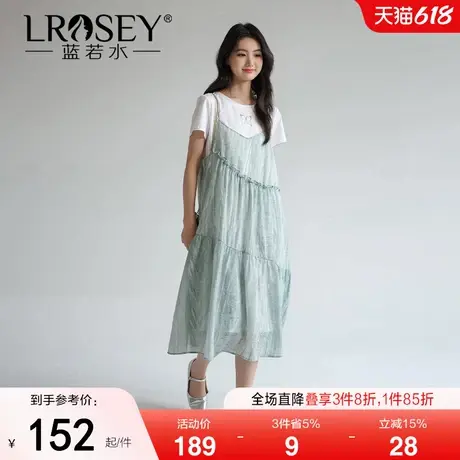 蓝若水大码夏季新款微胖mm宽松吊带连衣裙套装短袖T恤减龄两件套图片