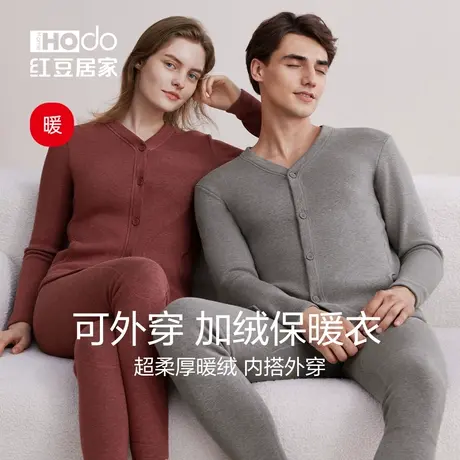 红豆加绒加厚保暖内衣秋冬季开襟款中老年爸妈护膝贴片外穿套装商品大图