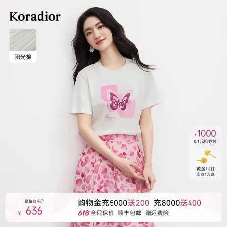 koradior珂莱蒂尔2025年夏季新款舒适阳光棉百搭通勤T恤女士上衣图片