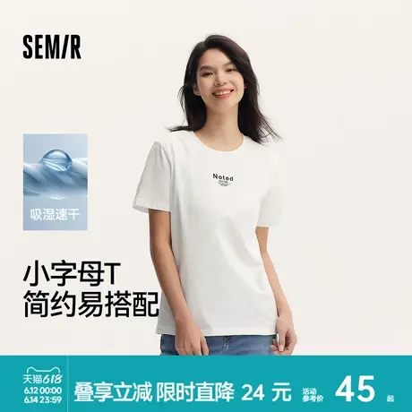 森马短袖T恤女字母印花圆领打底衫休闲夏季简约吸湿速干上衣百搭图片