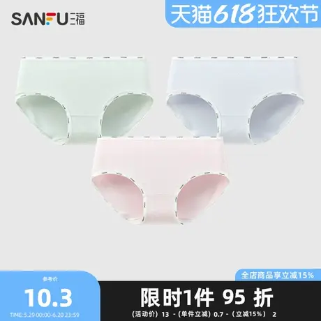 三福女低腰包臀内裤 可爱动物小印花柔软透气半平角裤497852商品大图