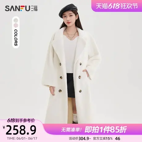 三福厚外套女2025新款冬季皮毛一体西装领长款毛呢大衣女装488173图片
