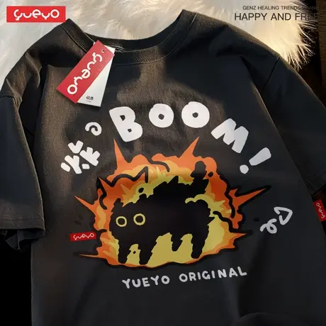 悦游 爆炸黑猫 2025原创二次元日系日漫纯棉短袖t恤休闲宽松boom图片