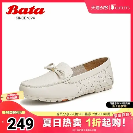 Bata乐福鞋女夏季商场新款牛皮英伦软底通勤一脚蹬AE233BA4图片