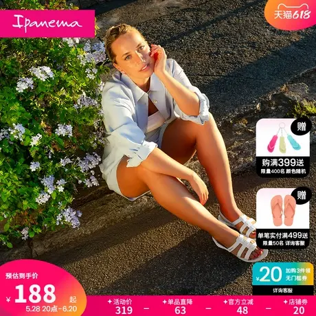 Ipanema依帕型格系列24新品春夏复古漏趾罗马编织女士凉鞋83516图片