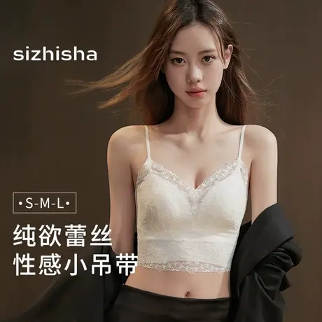 独特精致蕾丝小吊带内衣美背一体式炸街内搭大U美背文胸蕾丝性感图片