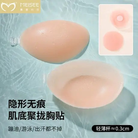 硅胶胸贴女婚纱用聚拢上托乳贴免穿内衣防小胸显大夏季隐形文胸薄商品大图