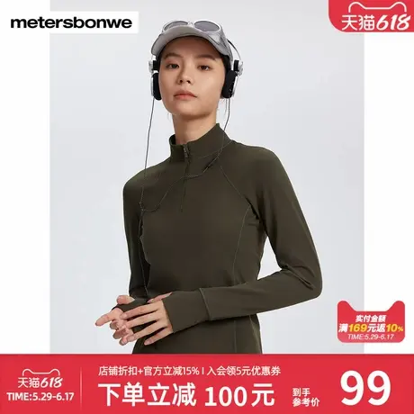 美特斯邦威修身T恤女秋冬新款运动时尚设计感拉链领女士长袖上衣商品大图