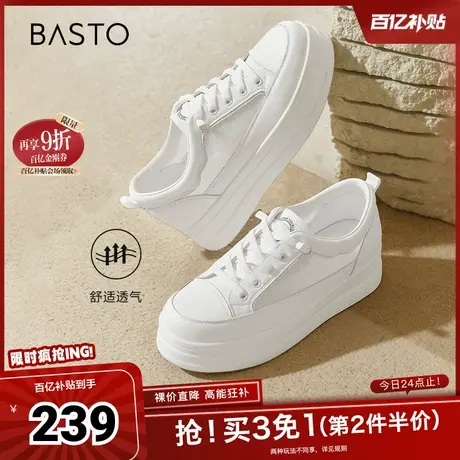 百思图2023夏季新款时尚简约运动小白鞋厚底圆头女休闲鞋BJ605BM3商品大图