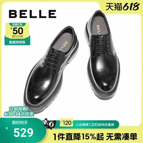 百丽男士布洛克休闲通勤商务正装皮鞋25秋季新款厚底增高A2065CM5商品大图