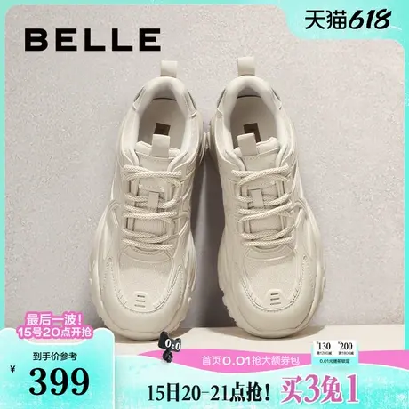 百丽厚底网面透气老爹鞋女鞋子新款百搭运动休闲鞋A6V2DAM4商品大图