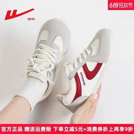 回力德训鞋女2025新款夏季低帮复古休闲小白鞋软底透气运动女板鞋图片