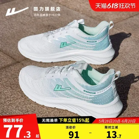 回力男鞋2025新款夏季透气潮流休闲鞋子男超轻减震跑步运动鞋男款商品大图