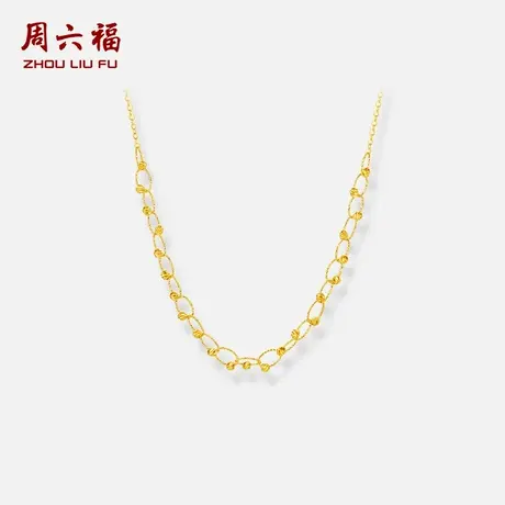周六福黄18K金项链女金珠链坠AU750多彩金送女友节日礼物图片