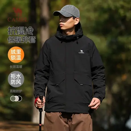 Camel/骆驼男装中性款连帽茄克商品大图