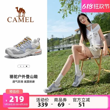 骆驼女鞋2025夏季新款女鞋时尚百搭厚底厚底徒步防水防滑女运动鞋商品大图