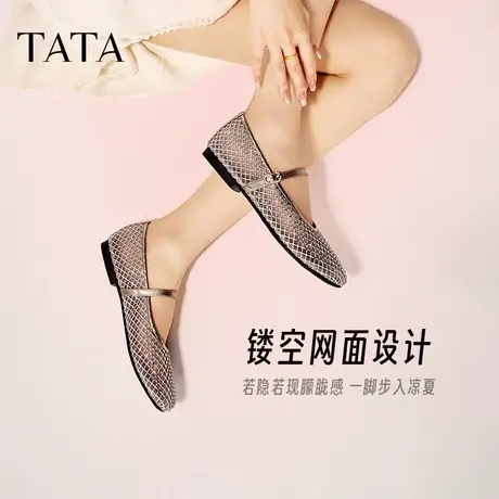 【小田Tia】TATA/他她商场同款时尚休闲圆头女单鞋新款商品大图