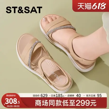 星期六水钻厚底坡跟凉鞋女夏季新款一字扣轻便软底外穿露趾沙滩鞋商品大图