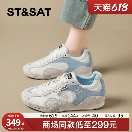 星期六拼色软底德训鞋女款2025夏新款网面轻便运动休闲鞋阿甘鞋子商品大图