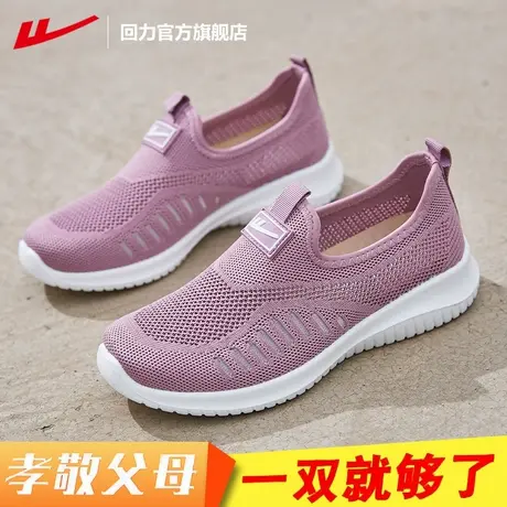 回力官方旗舰店老北京布鞋女款春夏中老年妈妈鞋一脚蹬软底健步鞋商品大图
