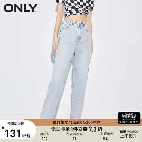 ONLY奥莱夏季高腰直筒宽松时尚百搭九分牛仔裤女商品大图