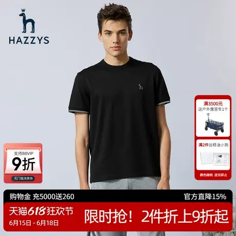Hazzys哈吉斯夏新款男士运动圆领短袖T恤衫纯棉简约休闲男T韩图片