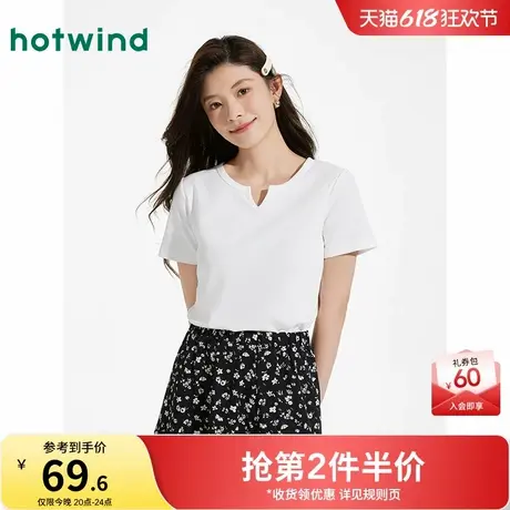热风白色短袖T恤2025年夏季新款女士小V领短袖上衣基础内搭上衣商品大图