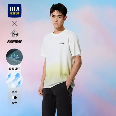 HLA/海澜之家POWER YOUNG系列短袖T恤25夏季新凉感吸湿排汗短t男商品大图