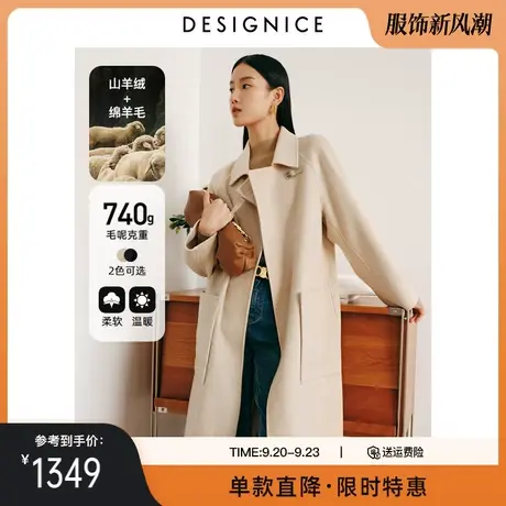 迪赛尼斯毛呢外套冬装新款高级感赫本气质小个子双面呢大衣女图片