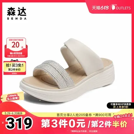 森达一字拖女款2025夏新居家外穿舒适休闲凉拖鞋ZTG07BT5图片