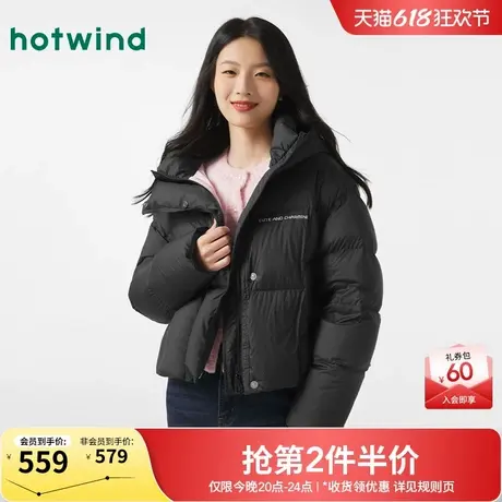 热风2024年冬季新款女士简约纯色连帽短款鹅绒服通勤保暖羽绒服女图片