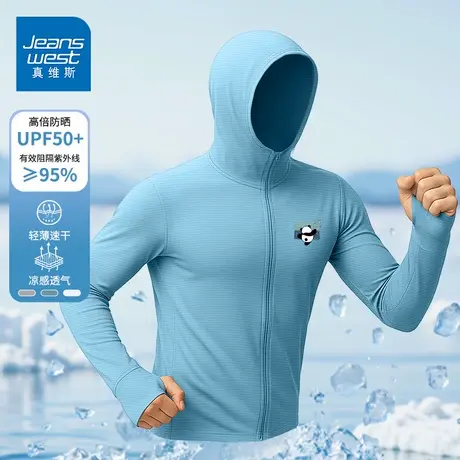 GV真维斯UPF50+防晒衣男士夏季冰丝透气轻薄连帽外套男女钓鱼服D商品大图