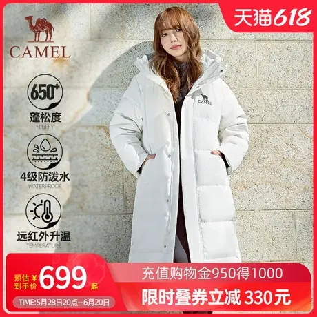 骆驼大被子羽绒服户外冬新款长款羽绒服情侣款连帽商品大图