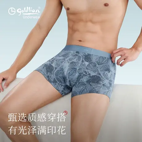 金利来雅系列男士内裤男款冰丝印花莫代尔7A抑菌贴合纯棉裆平角裤商品大图