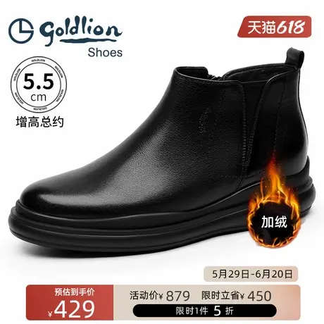 金利来男鞋冬季一脚蹬高帮马丁靴男士加绒保暖厚底马丁靴防滑棉靴商品大图