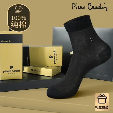 皮尔卡丹男士夏季薄款100%纯棉商务男袜礼盒无骨全棉透气吸汗袜子商品大图