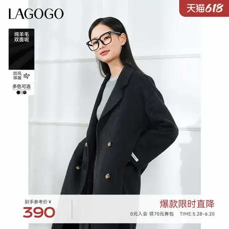 LAGOGO含绵羊毛气质双面呢大衣女拉谷谷2024年冬季新款中长款外套图片