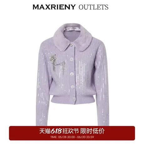 【奥莱】MAXRIENY复古毛织外套款修身上衣女商品大图