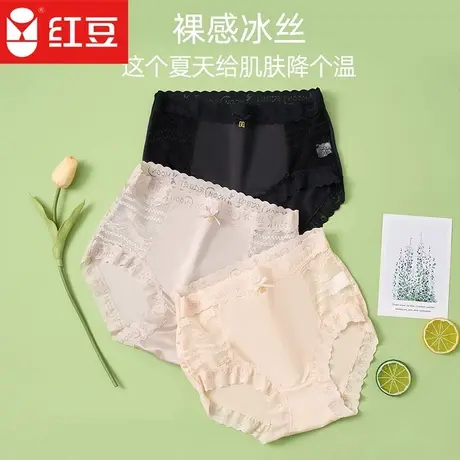 红豆女士高腰收腹内裤纯棉透气无痕抗菌档大码提臀收小肚子三角裤商品大图