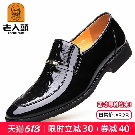 老人头皮鞋男士透气夏季商务正装皮鞋真皮男鞋黑色压花新郎结婚鞋商品大图