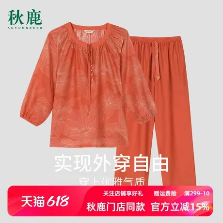 秋鹿【线下商场同款】长袖睡衣女春夏薄款圆领印花梭织丝绵家居服商品大图