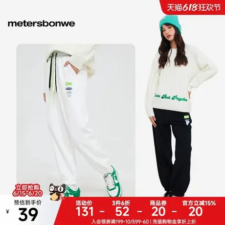 [福利]美特斯邦威休闲裤女冬季新款加绒百搭针织长裤束脚运动裤商品大图