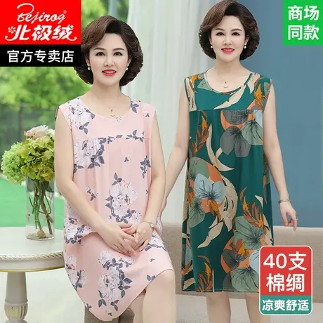 妈妈棉绸睡衣女款2025新款夏裙子女士中老年绵绸连衣裙老年人睡裙图片