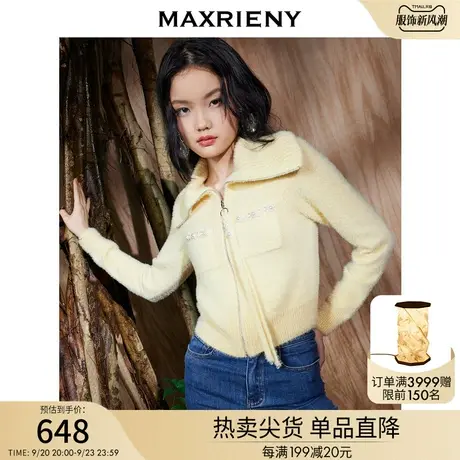 MAXRIENY翻领截短款毛衫外套女2023春秋新款拉链修身上衣商品大图