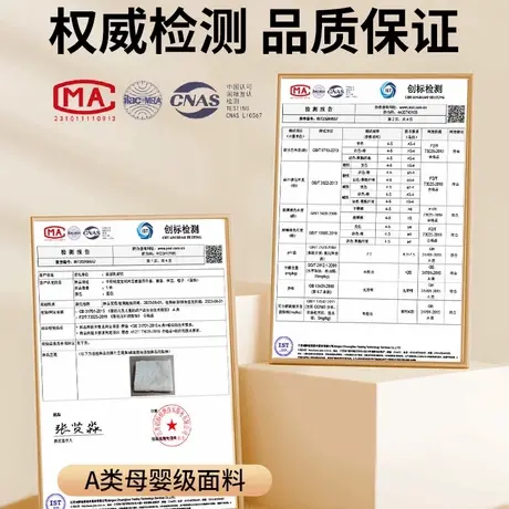 雅鹿床垫遮盖物家用卧室床褥垫宿舍学生单人褥子租房专用软垫秋冬商品大图