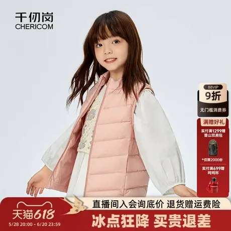 千仞岗秋冬男女童装马甲外穿内搭保暖背心小童图片