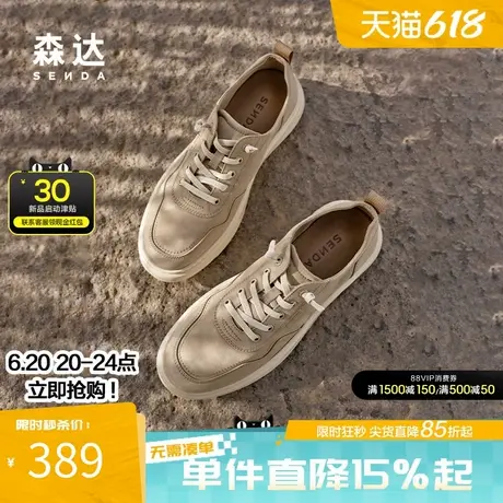 森达布鞋2025夏新商场同款舒适厚底男鞋时尚百搭休闲鞋K5H01BM5商品大图